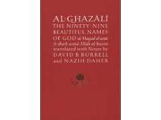 Al Ghazali on the Ninety Nine Beautiful Names of God