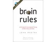 Brain Rules COM DVD