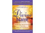 The Divine Name Revised