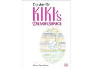 The Art of Kiki s Delivery Service Are You Afraid of the Dark 1