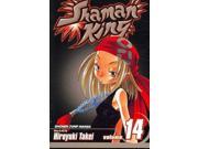 Shaman King 14 Shaman King Graphic Novels