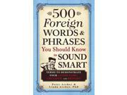 500 Foreign Words Phrases You Should Know to Sound Smart