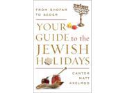 Your Guide to the Jewish Holidays Reprint