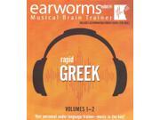 Earworms Rapid Greek Earworms Musical Brain Trainer COM CDR BL