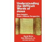 Understanding the Difficult Words of Jesus Revised