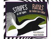 Stripes of All Types Rayas de todas las tallas BRDBK BLG