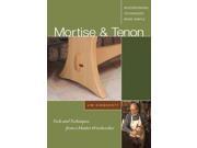 Mortise Tenon Woodworking Techniques Made Simple Woodworking Techniques Made Simple DVD