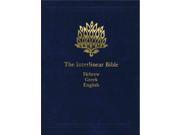 The Interlinear Bible MUL REP