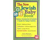 The New Jewish Baby Book 2