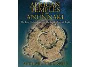 African Temples of the Anunnaki 1