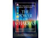 The Power of Chakras Reissue