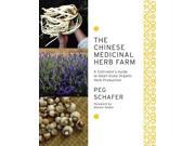 The Chinese Medicinal Herb Farm