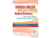 Spanish English English Spanish Medical Dictionary Diccionario Medico Espanol Ingles Ingles Espanol 4 BLG