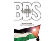 BDS Boycott Divestment Sanctions