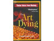 The Art of Dying DVD