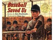 Baseball Saved Us Reprint
