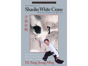 The Essence of Shaolin White Crane