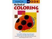 My Book of Coloring Kumon Workbooks