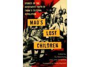 Mao s Lost Children