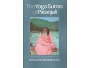 The Yoga Sutras of Patanjali Reprint