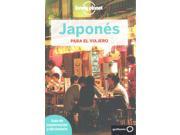 Lonely Planet Japonés para el Viajero Japanese for Travelers Lonely Planet Spanish Guides 3 BLG