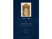 El Zohar El Zohar