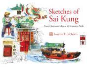 Sketches of Sai Kung Reprint