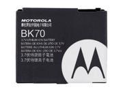 Motorola Ic402 Ic502 1100Mah Oem Battery