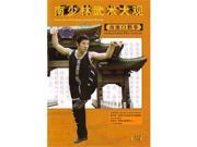 Isport VD7153A White Crane Fist Kung Fu DVD