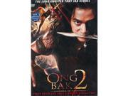 Isport VD7516A Ong Bak No.2 DVD