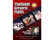 Isport VD7424A Thailands Greatest Fights No.2 DVD
