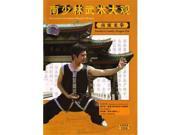 Isport VD7150A Dragon Fist Kung Fu DVD