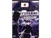 Isport VD7572A Kill The Shogun Movie DVD
