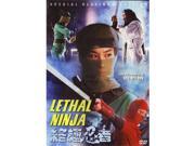 Isport VD7508A Lethal Ninja Movie DVD