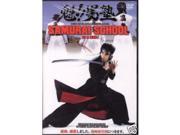 Isport VD7495A Samurai School Movie DVD Samurai