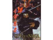 Isport VD7509A Life Of A Ninja Movie DVD Yusaki Kurata