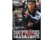 Isport VD7519A Bodyguards And Assassins DVD