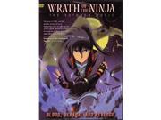 Isport VD7500A Wrath Of A Ninja Movie DVD Samurai Action