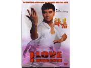 Isport VD7569A I Love Wing Chun Movie DVD