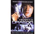 Isport VD7573A Heart Of The Dragon Movie DVD Jackie Chan Sammo Hung