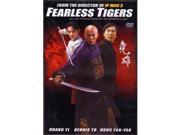 Isport VD7566A Fearless Tigers Movie DVD