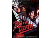 Isport VD7524A Pray For Death DVD Sho Kosugi