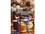 Isport VD7499A When Tae Kwon Do Strikes Movie DVD