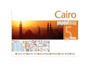 Universal Map 10870 Cairo Popout Map