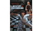 Isport VD7517A Mystery Of Chinese Chess Boxing DVD