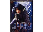 Isport VD7575A Kamui The Ninja Movie DVD