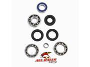All Balls 25 2043 Differential Bearing and Seal Kit