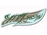 Tsubasa Feather Logo Patch