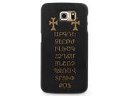 Laser Engraved Wood Phone Case - Armenian Alphabet (Maple, Cherry, Black, Cork) for iPhone 4/4s, iPhone 5/5s/SE, iPhone 6/6s, iPhone 6/6s Plus, Galaxy S4, Galax Laser Engraved Wood Phone Case - Armenian Alphabet (Maple, Cherry, Black, Cork) for iPhone 4/4s, iPhone 5/5s/SE, iPhone 6/6s, iPhone 6/6s Plus, Galaxy S4, Galax