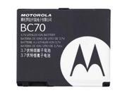 OEM Motorola SLVR L7 Extended Battery SNN5769 BC70